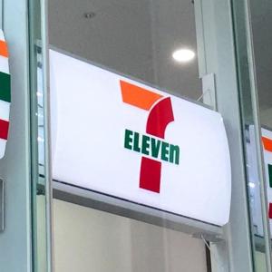 【セブン】8月4日からもらえる無料券は？セブンカフェのお得なキャンペーンも！