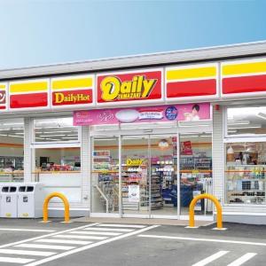 【デイリーヤマザキ】8月10日まで新時代のコーラ「グリーンコーラ」無料券ゲットのチャンス！サーティワンアイスクリーム値引きなどお得企画も目白押し。