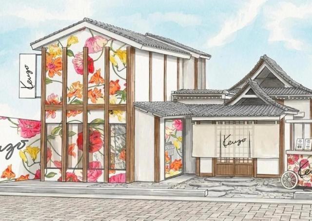【原宿】扇子とアイスキャンディーがもらえる！？「ケンゾー（KENZO）」ポップアップ開催中《8月9日まで》
