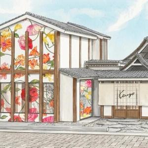 【原宿】扇子とアイスキャンディーがもらえる！？「ケンゾー（KENZO）」ポップアップ開催中《8月9日まで》