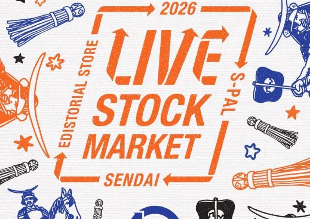 人気ショップが参加する、サスティナブルなイベント