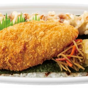 【ほっともっと】のり弁当シリーズが最大90円引き！お得なフェアは8月17日～20日限定。