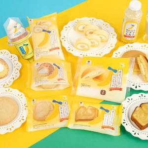 ファミマ×東京ばな奈コラボは全部美味しそう！7種のスイーツやアイスが登場。