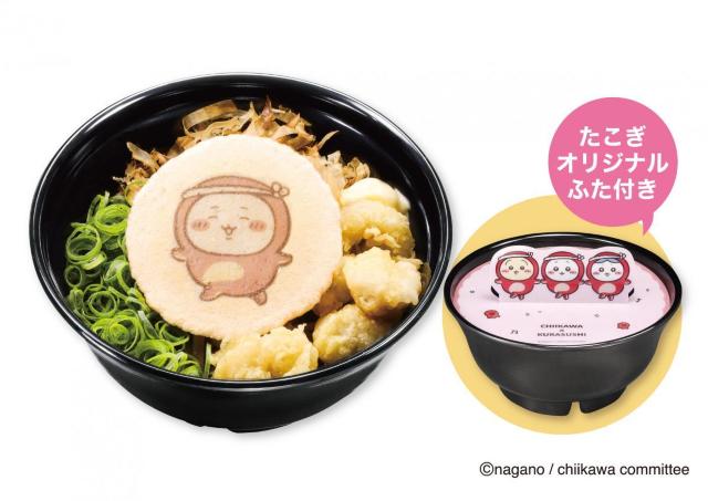 くら寿司とちいかわが4回目のコラボ♡オリジナル「湯呑み」や「寿司皿」などの限定グッズはゲットするしか。
