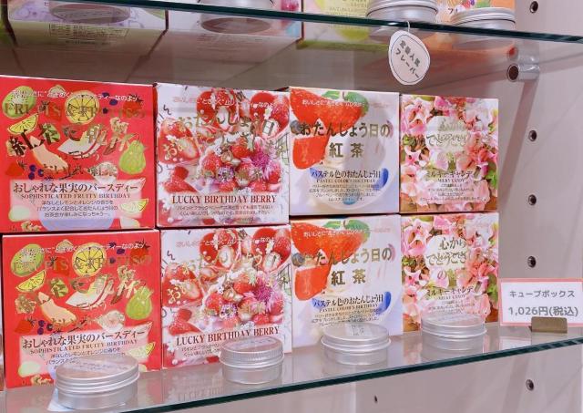 東京駅の「ムレスナティー」が8月27日に閉店。20日からお得なキャンペーンを開始