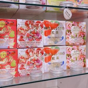 東京駅の「ムレスナティー」が8月27日に閉店。20日からお得なキャンペーンを開始