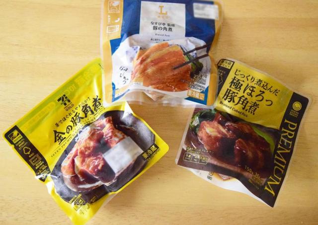 セブン・ローソン・ファミマの「角煮」を食べ比べ！味の違いやお肉のやわらかさを比較してみた。