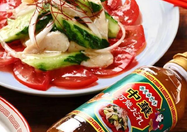カルディで見つけた！いろんな料理に使える新作