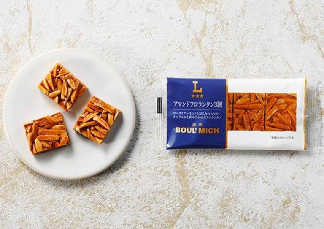 ローソンで買える！ティータイムに楽しみたい、おすすめの本格焼き菓子3選♡