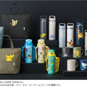 ピカチュウ・イーブイなどがデザインされた「サーモス」のマグやランチバッグが可愛すぎ！これはゲットしたくなるやつ♡
