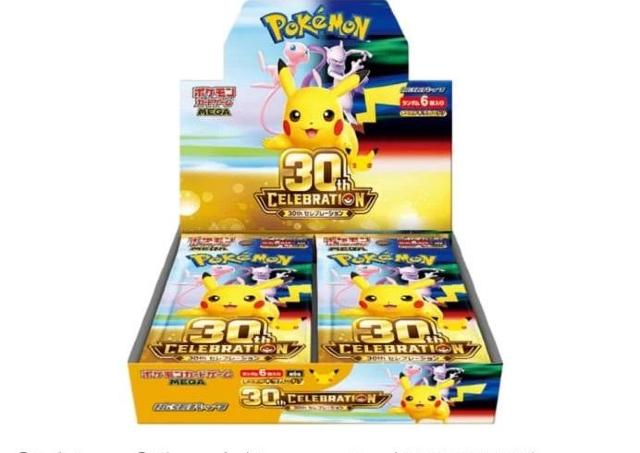 駿河屋がポケモンカード「30th CELEBRATION」のBOXを抽選販売！応募は9月6日まで