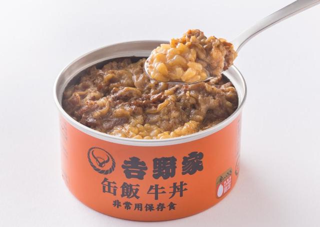 吉野家の「缶飯」が今なら20％オフ。常温で賞味期限4年、非常食にぴったり！