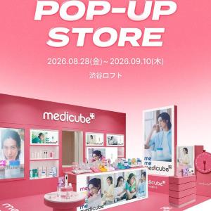 【メディキューブ】限定ギフトや先行発売品などお得企画が盛りだくさん♡渋谷ロフトでポップアップイベント開催中《9月10日まで》