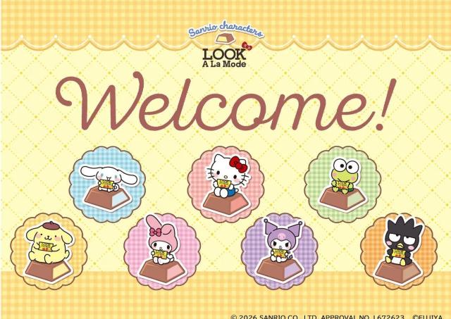 不二家「ペコフェス」が9月9日から池袋で開催！サンリオコラボやお菓子詰め放題などイベント盛りだくさん♡《会場を巡るとノベルティも》