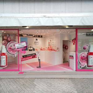 「キールズ」のポップアップストアが渋谷にオープン！「3Dぷるツヤ美容液」のサンプルやグッズなどがもらえる特典も《9月6日まで》