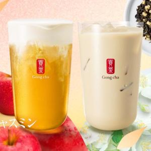 【ゴンチャ】TEACRAFT第4弾は「蜜りんごジャスミン」♡上品なジャスミンティーベースのドリンク4種とクッキーは秋限定《9月10日から》