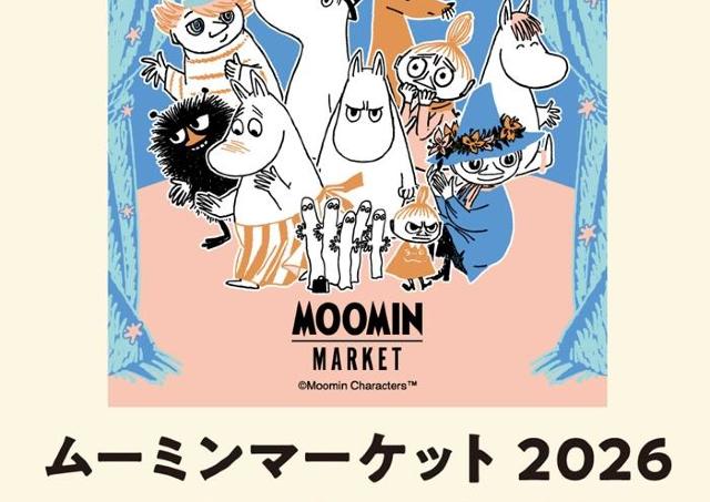 ムーミンのかわいいグッズがいっぱい！物販イベント開催