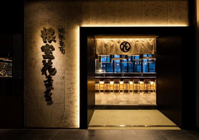 銀座の「根室花まる」が10年の歴史に幕　シルバーウィークが最後のチャンス。《9月23日まで》