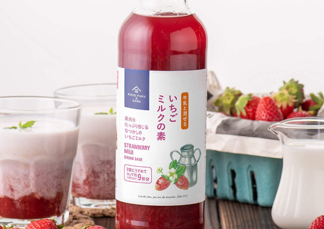 久世福商店で見つけた！SNSで評判の牛乳で割って楽しむドリンクベース3選