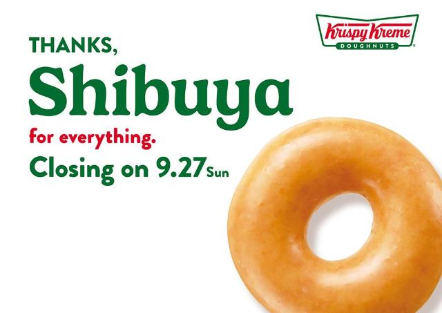 【クリスピー・クリーム・ドーナツ】渋谷シネタワー店が9月27日に閉店。最終日は「できたてオリグレ」がもらえる！