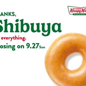 【クリスピー・クリーム・ドーナツ】渋谷シネタワー店が9月27日に閉店。最終日は「できたてオリグレ」がもらえる！