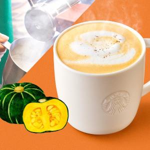 スタバに秋の新作「パンプキン スープチーノ」が9月30日から登場♡北海道産かぼちゃとミルクのふわふわカプチーノ仕立ての