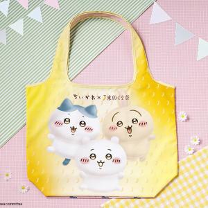 東京ばな奈×ちいかわコラボ、東京ソラマチにポップアップショップをオープン！初登場の「エコバッグ」などファン必見のラインアップ《10月1日スタート》