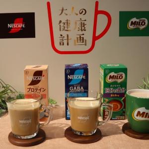 いつものコーヒーを置き換えるだけ！