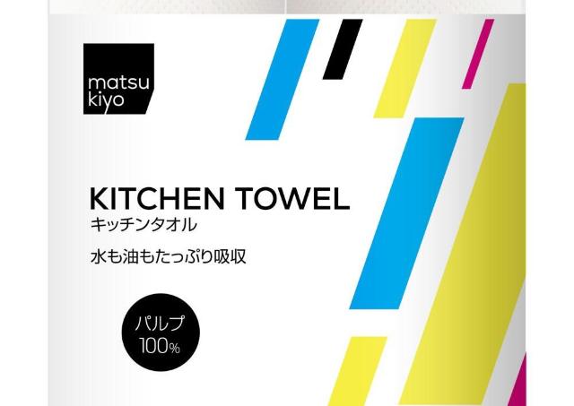 ストック買いしたい！マツキヨのオリジナルブランド「matsukiyo」の毎日使えてお得な紙製品3選