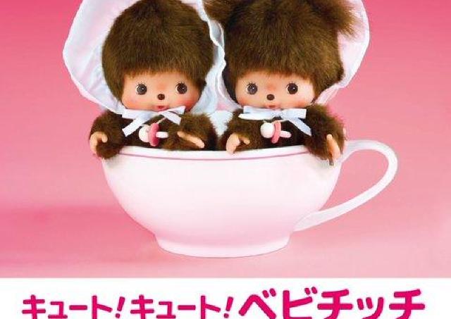 松坂屋上野店に「ベビチッチ」のグッズが大集結♡購入条件を満たすとオリジナルグッズがもらえる。《事前予約は10月20日から》