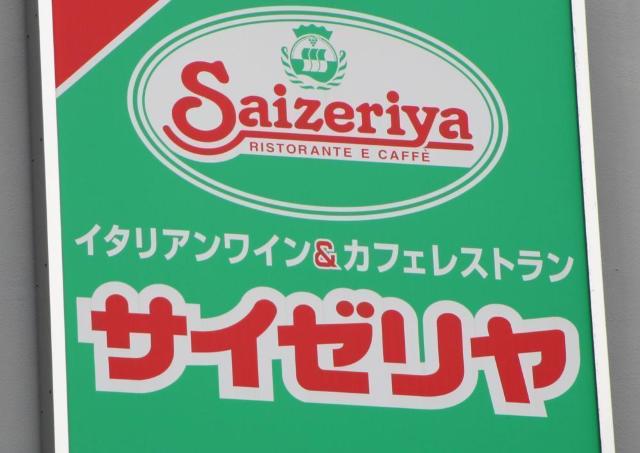 サイゼリヤ、値上げ発表も「安すぎる」「頭が下がります」の声。名物「ミラノ風ドリア」は320円に