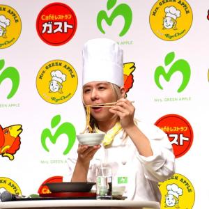 【ガスト】Mrs. GREEN APPLE藤澤涼架さんコラボが10月22日からスタート。3品を実食レビュー