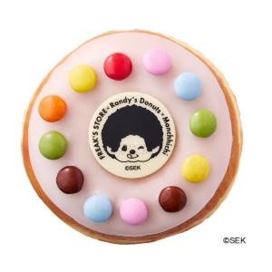 ランディーズドーナツとモンチッチがコラボ！期間限定ドーナツやぬいぐるみチャームなどのグッズがかわいすぎる♡