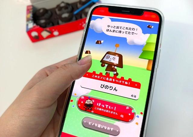 【ピノ】食べて遊んでオリジナルグッズをゲットしよう♡発売50周年記念「ピノパくじ」キャンペーンを実施中。