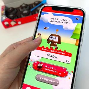 【ピノ】食べて遊んでオリジナルグッズをゲットしよう♡発売50周年記念「ピノパくじ」キャンペーンを実施中。