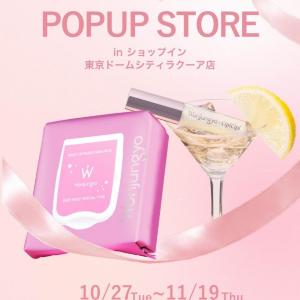 Wonjungyoが東京ドームシティラクーアにやってきた♡新商品の先行限定にノベルティ配布も。《11月19日まで、なくなり次第終了》