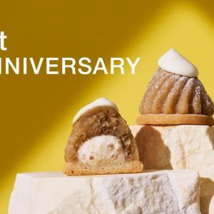 【大丸東京】栗づくしのスイーツ3種が楽しめる♡「モンブランTHE珀山」ブランド誕生1周年の記念BOXは1か月限定販売《10月29日から》