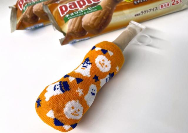 都内のスーパーゲットできた！「パピコセーター」のハロウィン柄が可愛い♡