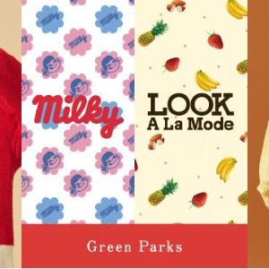 不二家「ミルキー」「ルック（ア・ラ・モード）」のデザインが可愛すぎ♡Green Parksと不二家コラボが再び《10月30日発売》